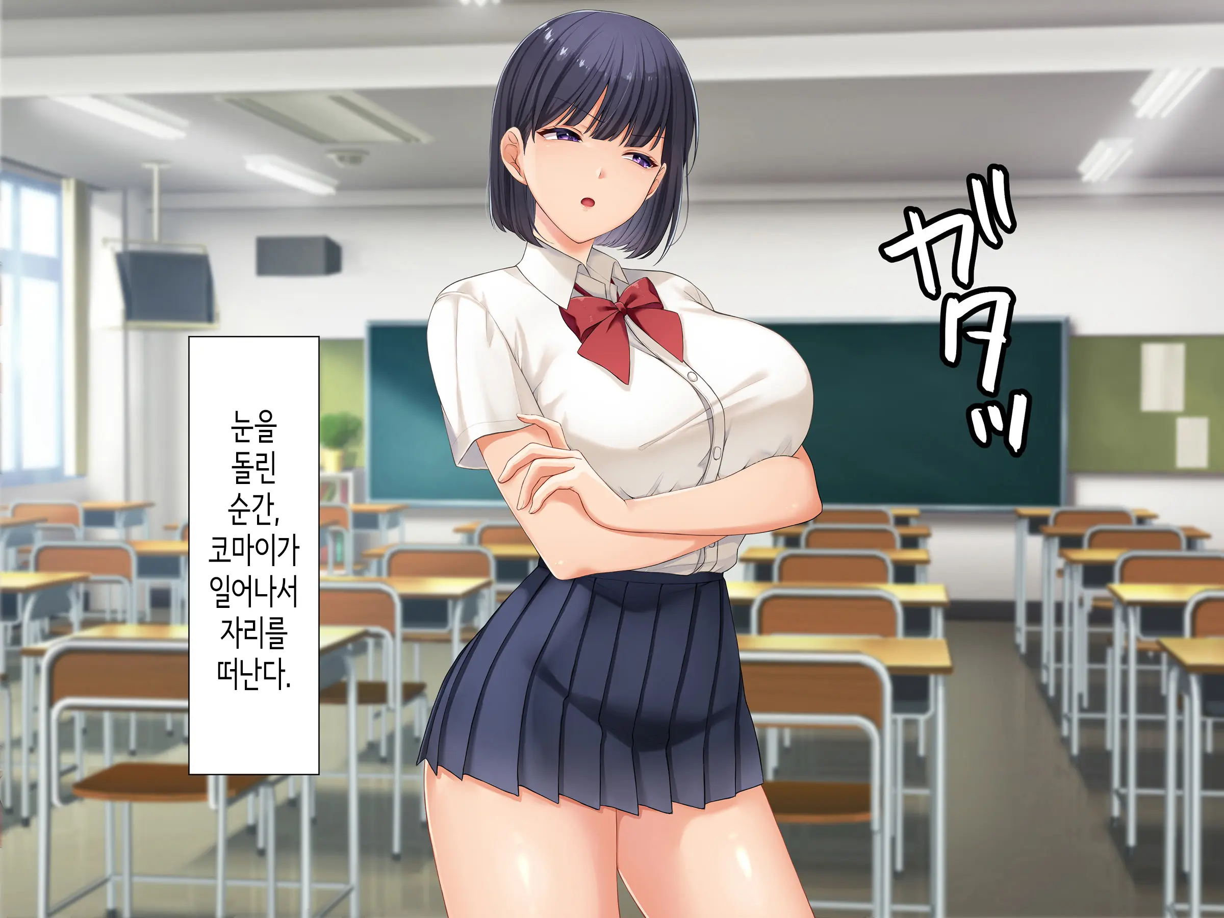 Class No Joshi To SeFri Ni Naru Hanashi | 같은 반 여자와 섹프가 되는 이야기